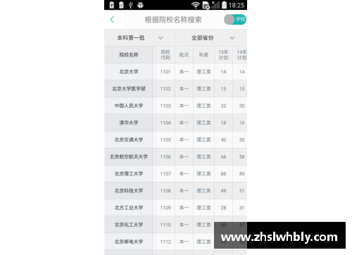 JN江南体育NBA球迷微信群的最新动态与热议